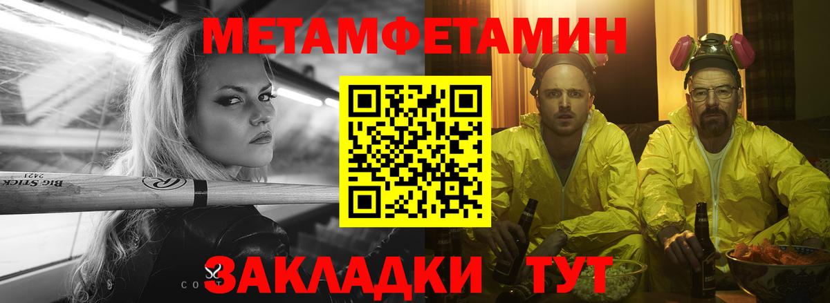 АМФЕТАМИН 98% Дзержинск