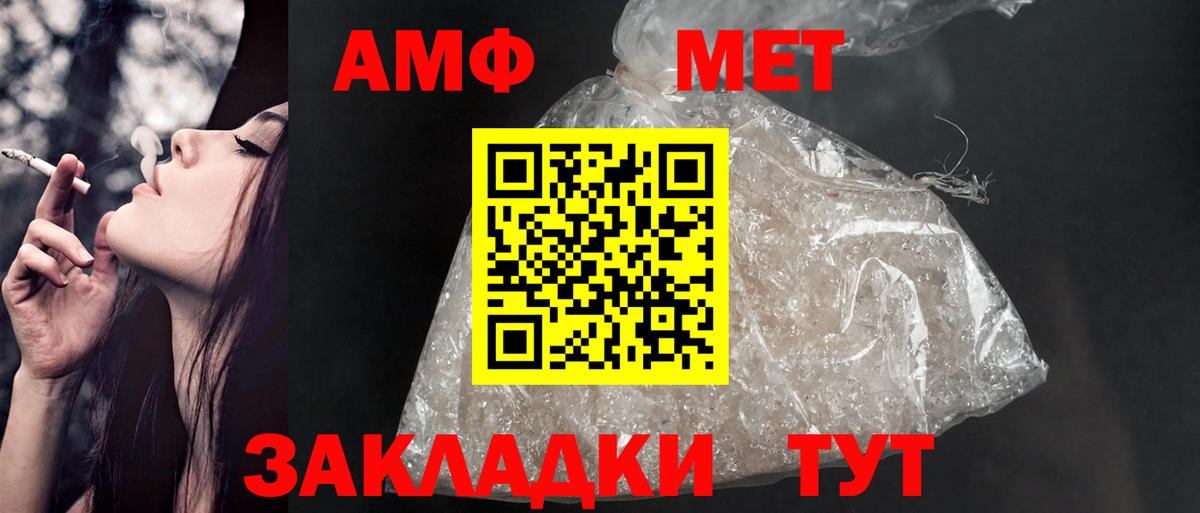 Дзержинск  АМФЕТАМИН Premium  Amphetamine  Вход с VPN 