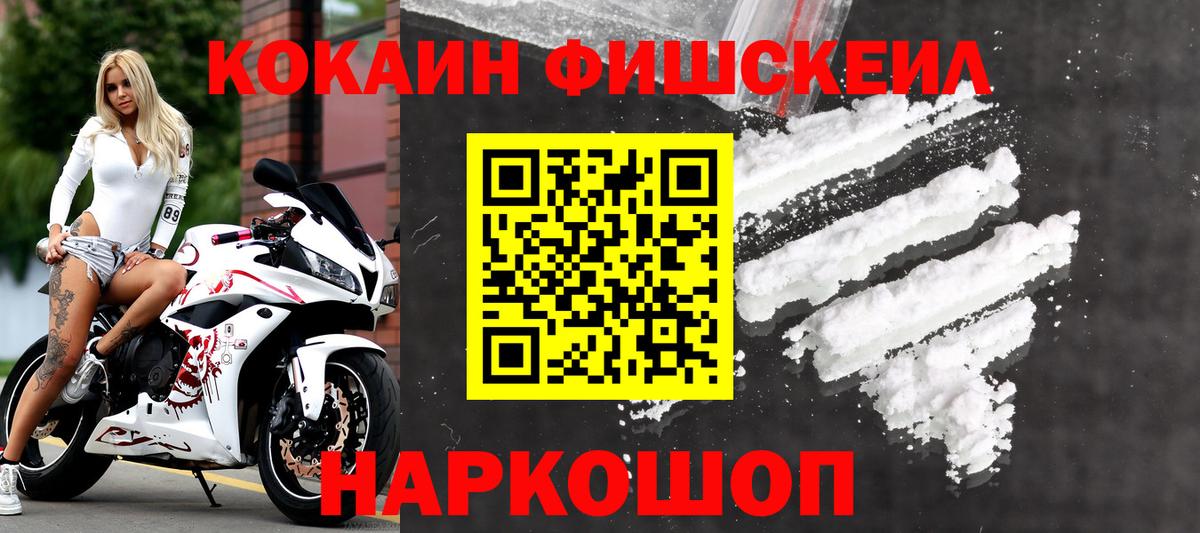 Cocaine 98% Дзержинск