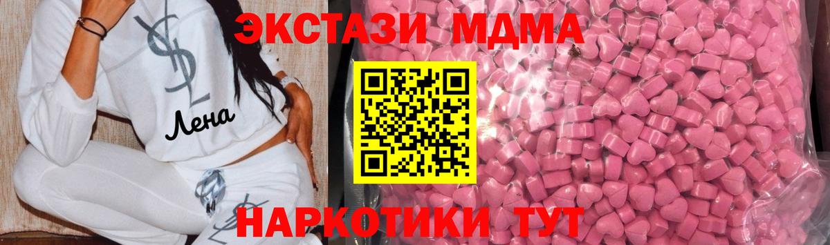 ЭКСТАЗИ louis Vuitton  Ecstasy  ЭКСТАЗИ XTC  Дзержинск  Вход с VPN 