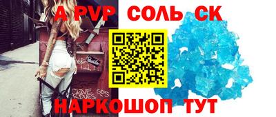 индика Вязьма