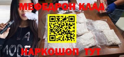 индика Вязьма