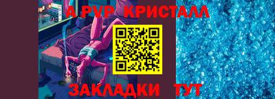 молекула духа Вязники