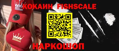 молекула духа Вязники