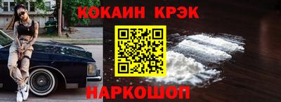 кокс Вышний Волочёк