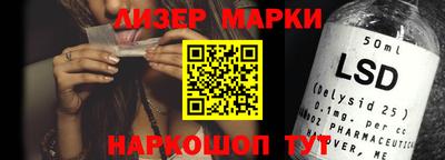 молекула духа Вязники