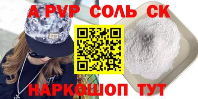 молекула духа Вязники
