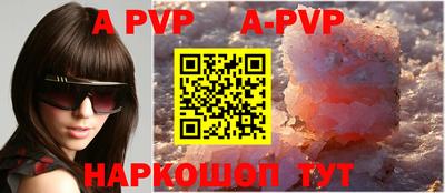 мескалин Владивосток