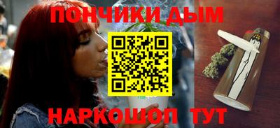 мескалин Владивосток