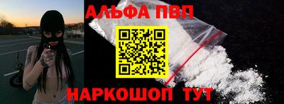 молекула духа Вязники