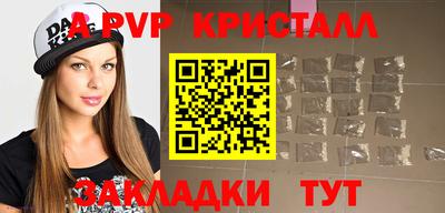 молекула духа Вязники
