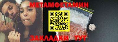 молекула духа Вязники