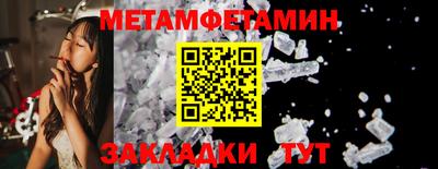 индика Вязьма