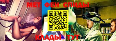 молекула духа Вязники