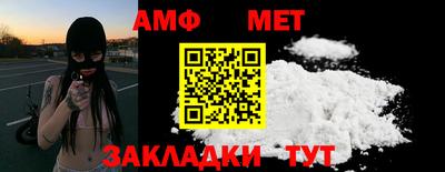 молекула духа Вязники