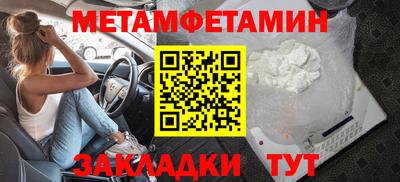 индика Вязьма