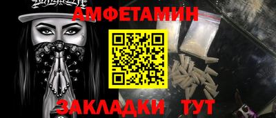 мескалин Владивосток