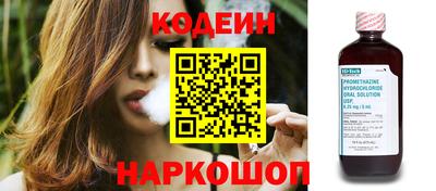 молекула духа Вязники