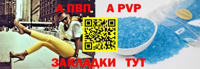 молекула духа Вязники