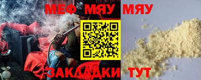 индика Вязьма