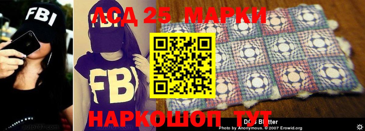 Дзержинск  ЛСД экстази кислота  Вход с VPN  Лсд 25 экстази ecstasy 