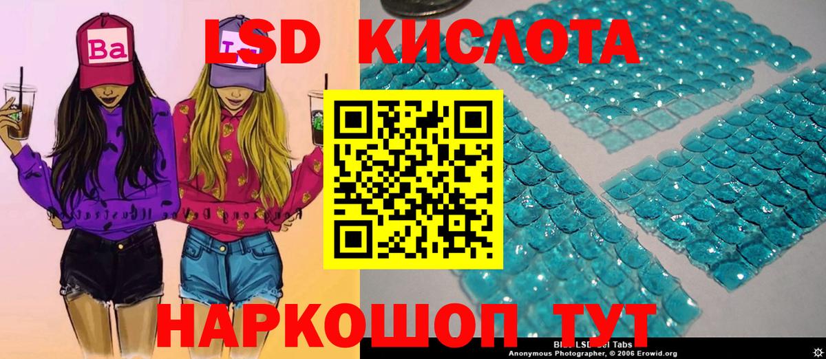 Дзержинск  Наркотические марки 1500мкг  Наркотические марки 1500мкг  Вход с VPN 