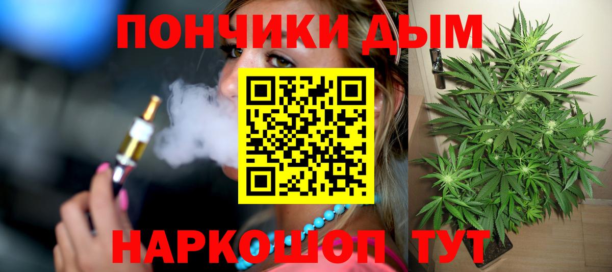 Конопля ГИДРОПОН Дзержинск