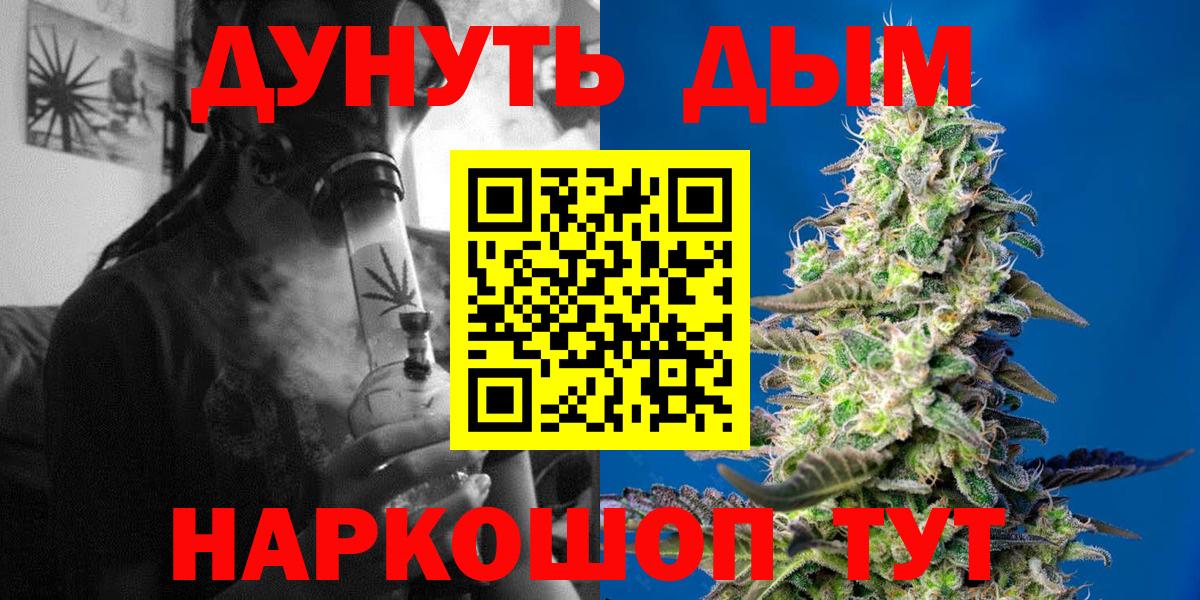 Дзержинск  Бошки Шишки марихуана  Шишки марихуана конопля  Марихуана THC 21%  Вход с VPN  Канабис индика 